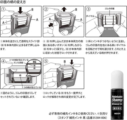 Midori 35376006 Rotating Stamp, List Patterns