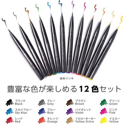 Pentel AMZ-SESF30C-12 Blush Sign Pen Artist Brush Pen, Set of 12 Colors