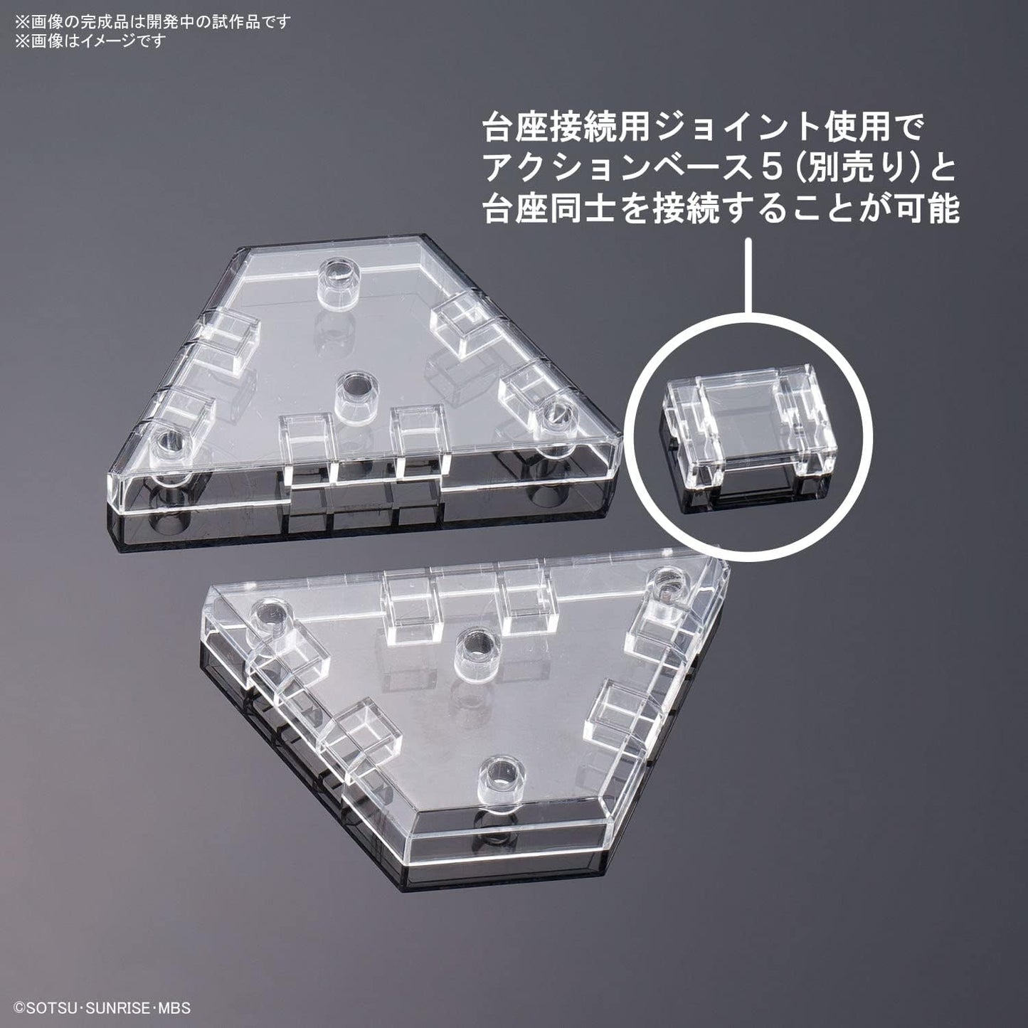 Bandai Spirits HG Mobile Suit Gundam Mercury Witch Weapon Display Base, 1/144 Scale, Color-Coded Plastic Model