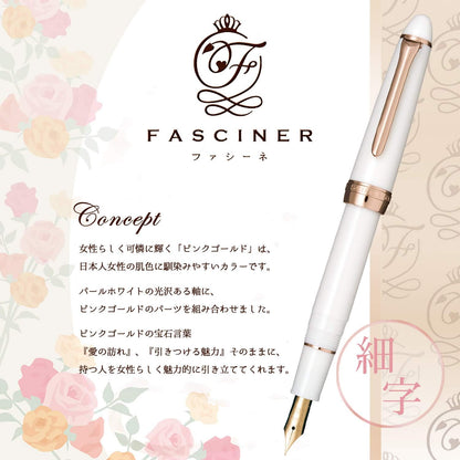 Sailor Fountain Pen, Fascine, Fine Point, White, 11-0725-210, alternate view