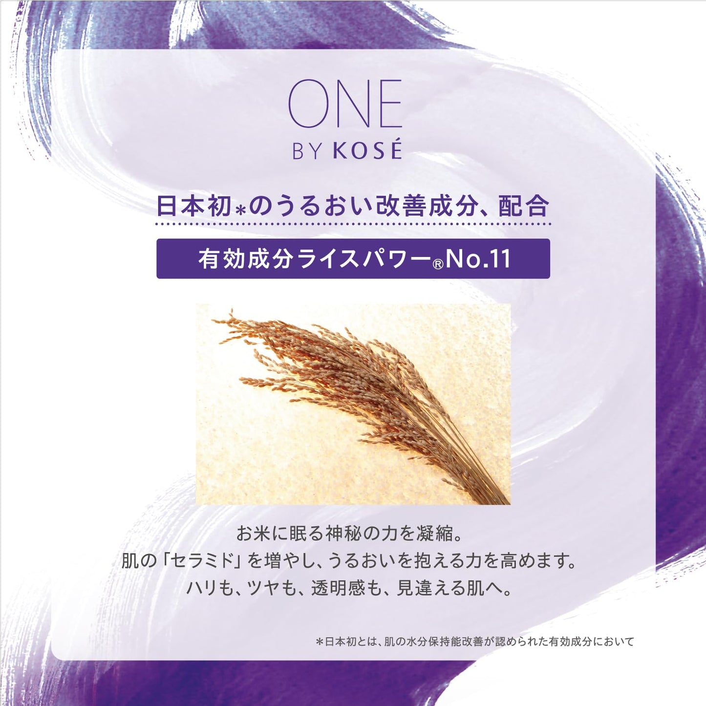 ONE BY KOSE Serum Veil Medicated Serum Serum, Large, 4.2 fl oz (120 ml) Body, Highly Moisturizing, Improves Moisture