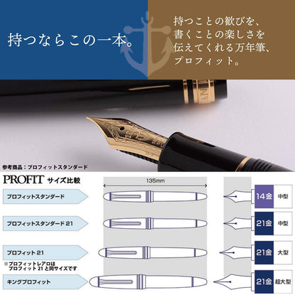 Sailor Fountain Pen, Profit Fountain Pen, Rearo, Black, Bold 11-3924-620, Black/Bold close up nib