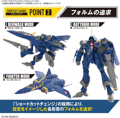 Bandai Hobby Macross Model Kit YF-21 HG 1/100 20 cm 4573102662804