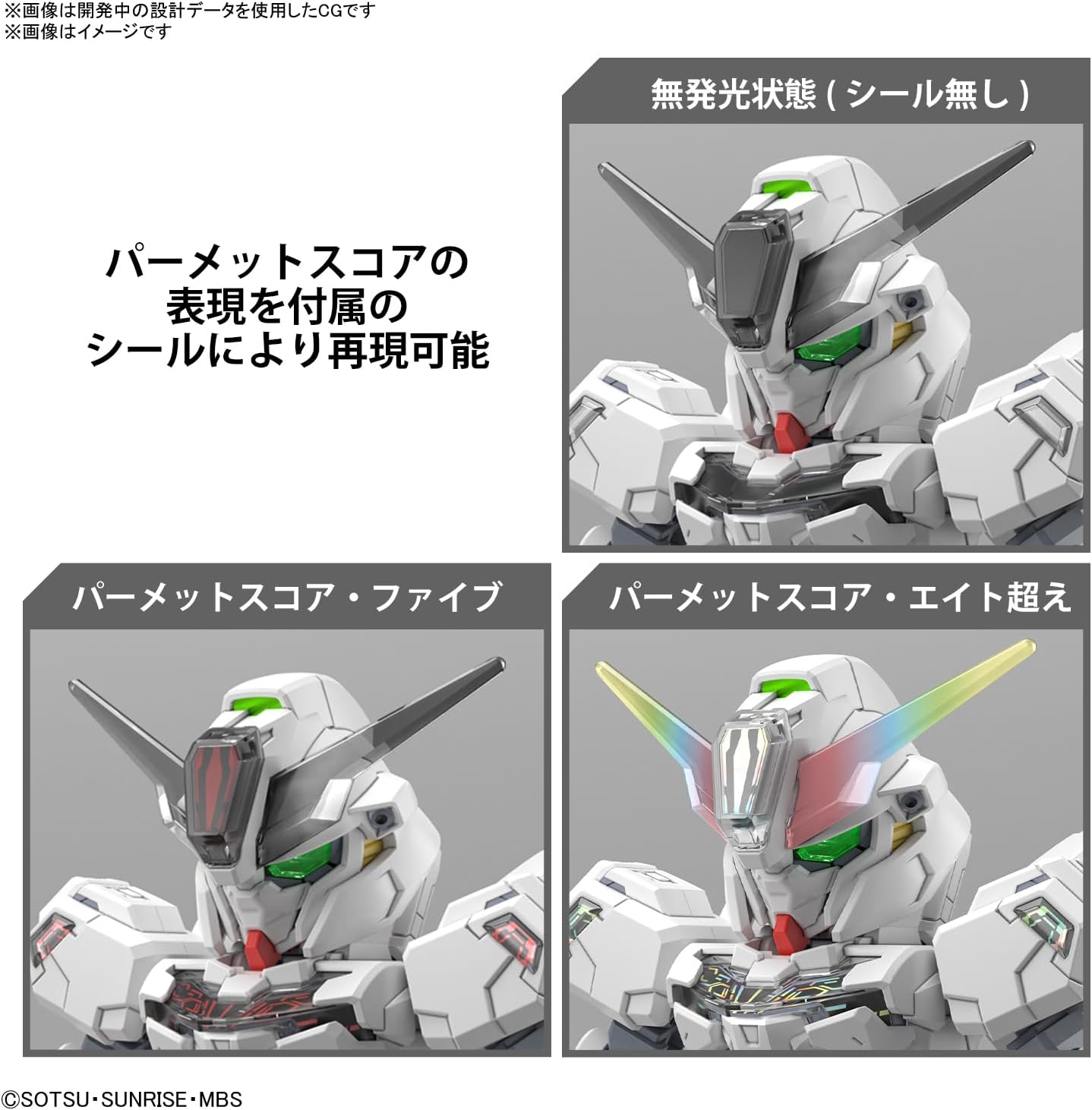 Bandai Hobby - The Witch from Mercury - #20 Gundam Calibarn, Bandai Spirits SDCS Model Kit