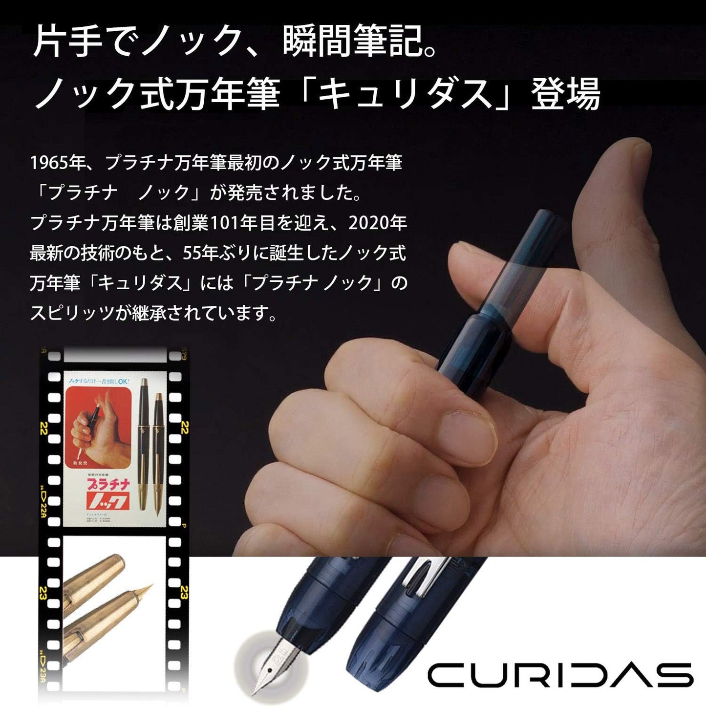 PLATINUM Fountain Pen, Curidus, Abyss Blue, Medium Point, PKN-7000#50-3 side view