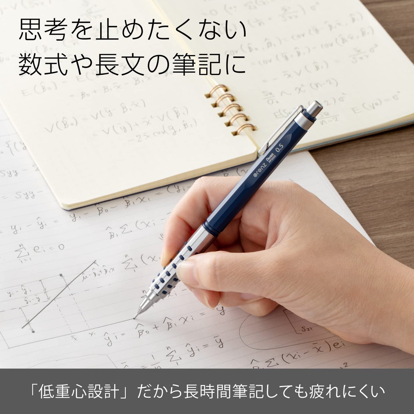 Pentel Orens AT 0.5mm Dark Blue XPP2005-C Mechanical Pencil