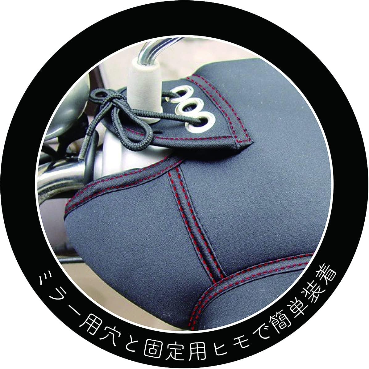 OSS handle cover waterproof and cold weather neoprene WNHC-03