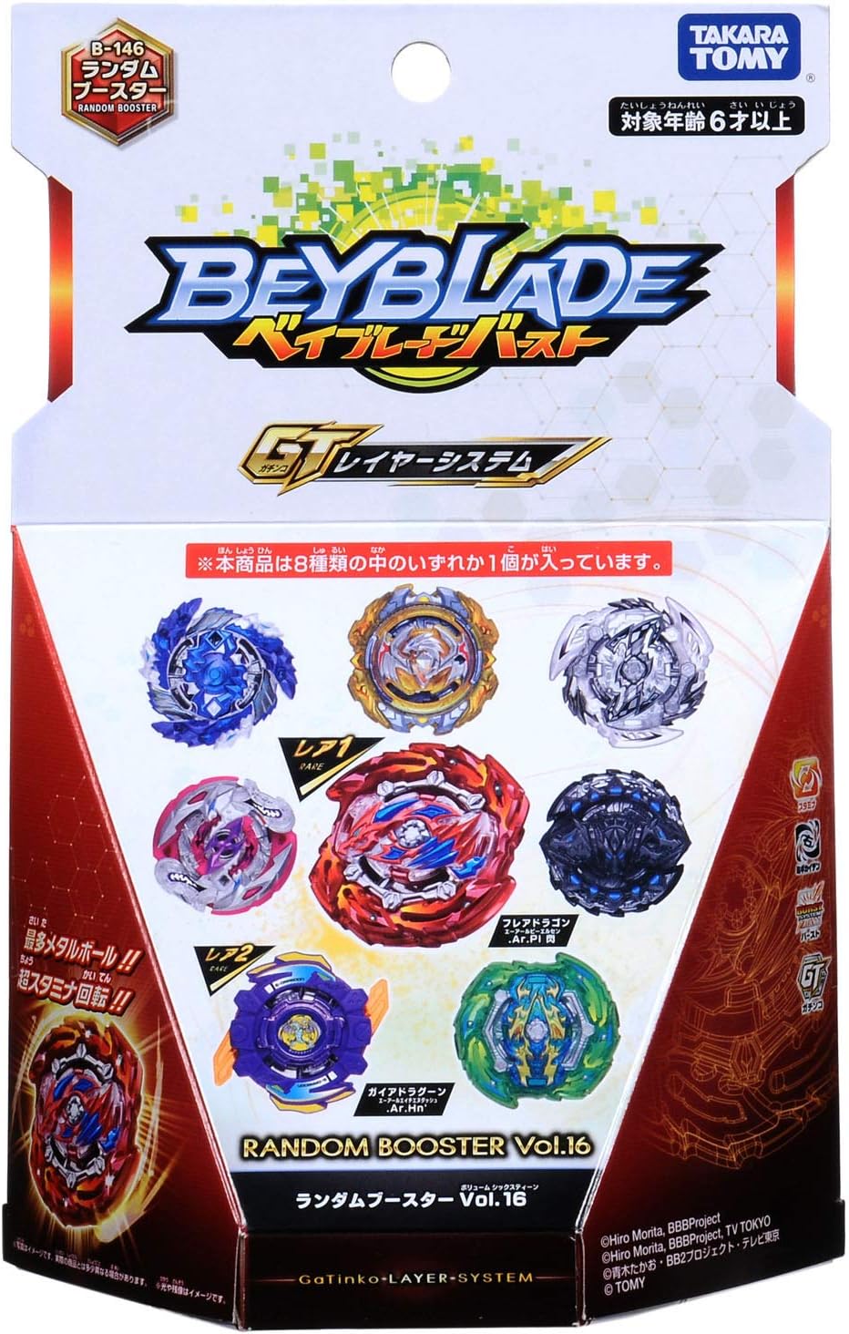 Takara Tomy Beyblade Burst B-146 Random Booster Vol.16 (Japan Import)