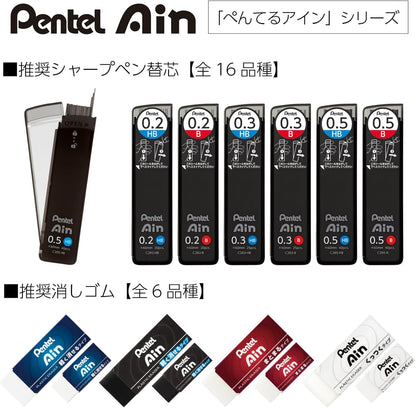 Pentel Core Not Break Mechanical Pencil, Peach Pink (XPP505-GP)
