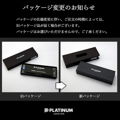 PLATINUM Fountain Pen, Plaisir Fine Nib, Red (PGB-1000-#70-F) packaging box