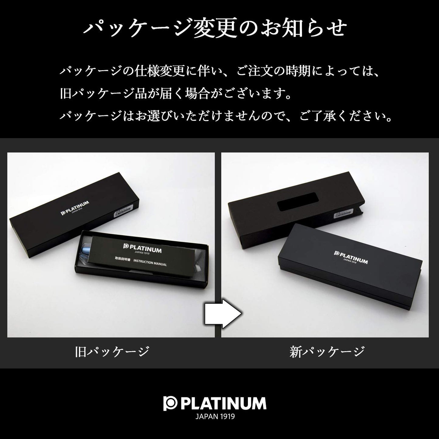 PLATINUM Fountain Pen, Plaisir Medium Nib, Blue (PGB-1000-#56-M) packaging box