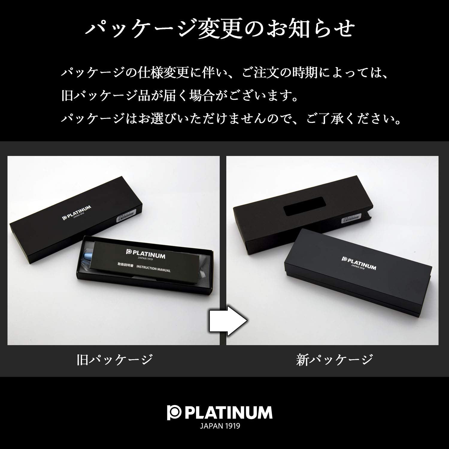 PLATINUM Fountain Pen, Plaisir Medium Nib, Blue (PGB-1000-#56-M) packaging box