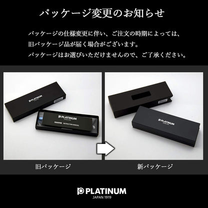 PLATINUM Fountain Pen, Plaisir Medium Nib, Blue (PGB-1000-#56-M) packaging box