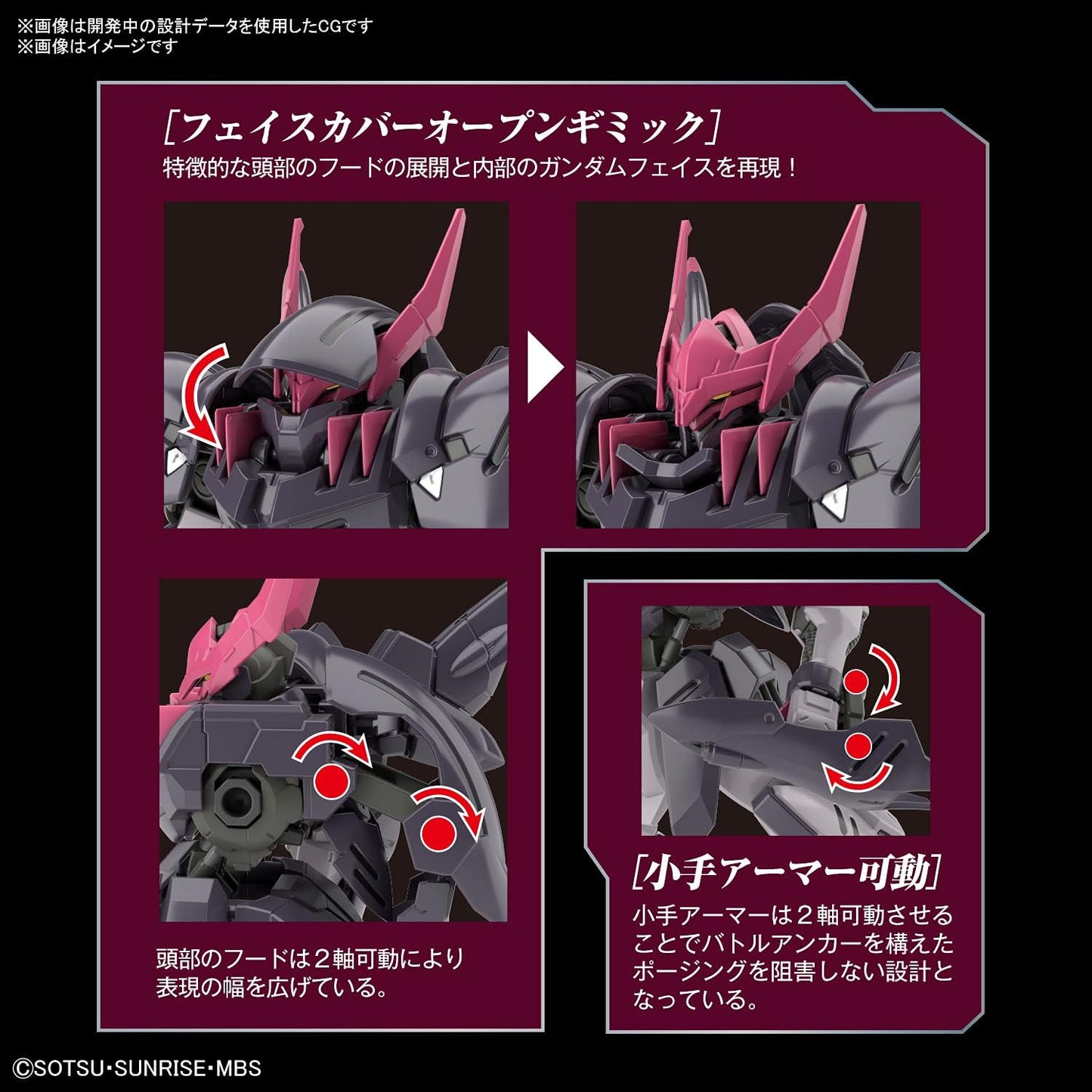 Bandai Hobby - Iron-Blooded Orphans - Gundam Gremory, Bandai Spirits Hobby HG IBO 1/144 Model Kit