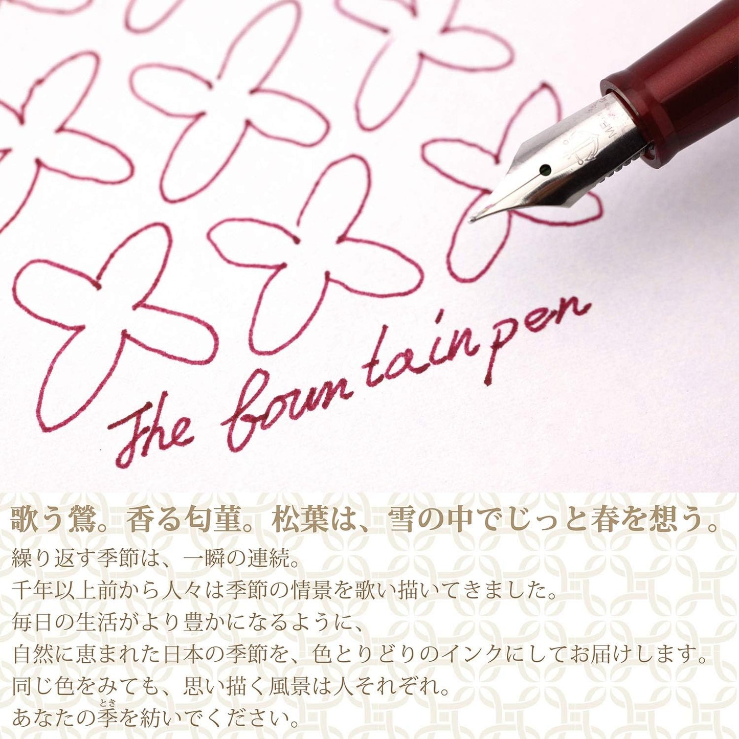 Sailor Fountain Pen, Bottled Ink, Shiki-Okuyama 13-1008-208