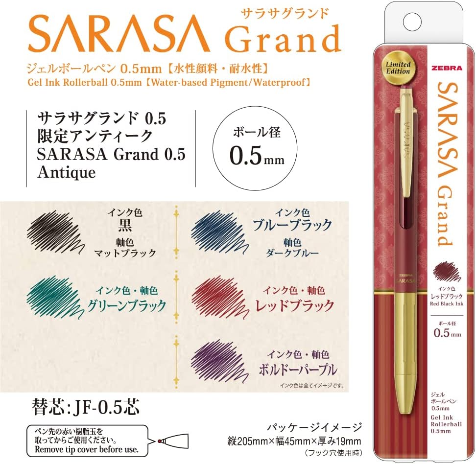ZEBRA P-JJ56-AN-VGB Sarasa Grand 0.5mm Antique Color Green Black Gel Ballpoint Pen