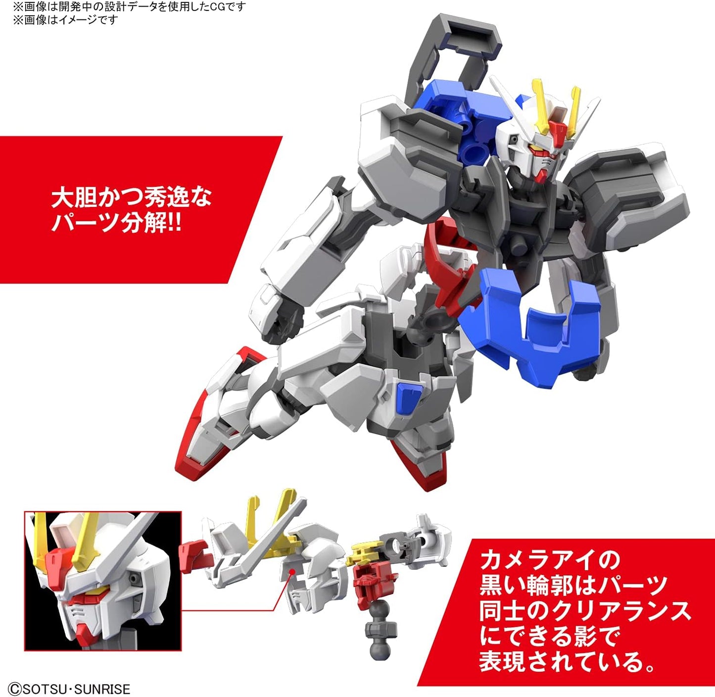 Bandai Hobby - Mobile Suit Gundam Seed - 1/144 GAT-X105 Strike Gundam Entry Grade Model Kit