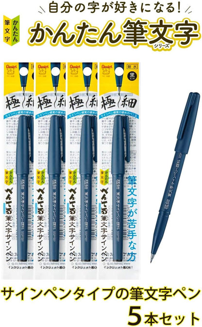 Pentel XSESP15EFA Calligraphy Sign Pen, Pigment Type, Ultra Fine, 5 Pens