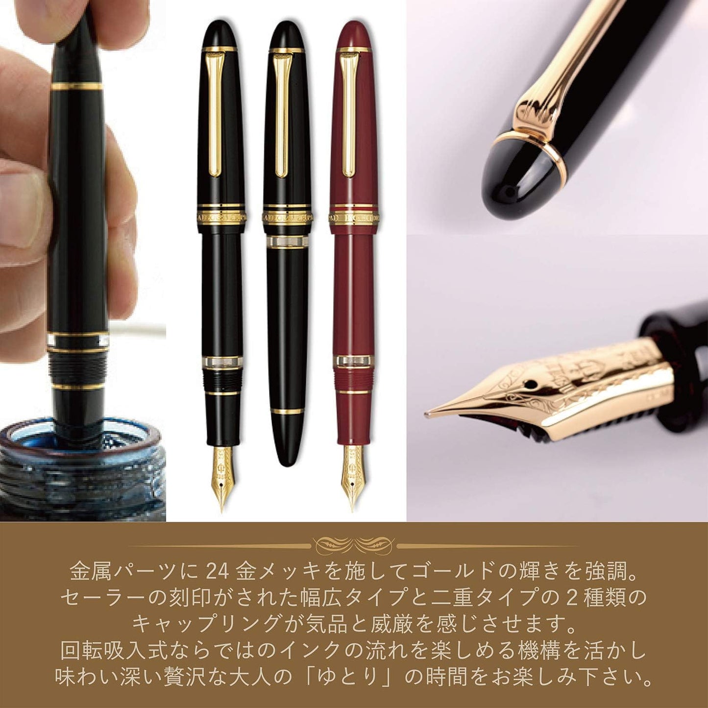 Sailor Fountain Pen, Profit Fountain Pen, Rearo, Black, Bold 11-3924-620, Black/Bold, detail image