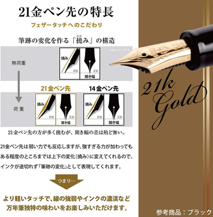 Sailor Pro Fit 21 Fountain Pen, White, Medium Point, 11-2021-410 front view