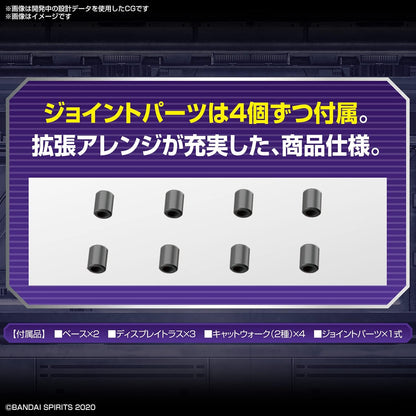 Bandai Hobby - 30 Minute Missions - #07 Customize Scene Base (Truss Base Ver.), Bandai Spirits 30MM Customize Scene Base