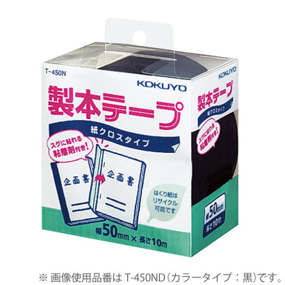 Kokuyo S & T binding tape paper cross type 50mm x 10m black (japan import)
