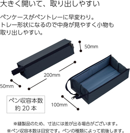 KOKUYO F-VBF122-7 Pencil Case C2 Sheet - Large Ash Black