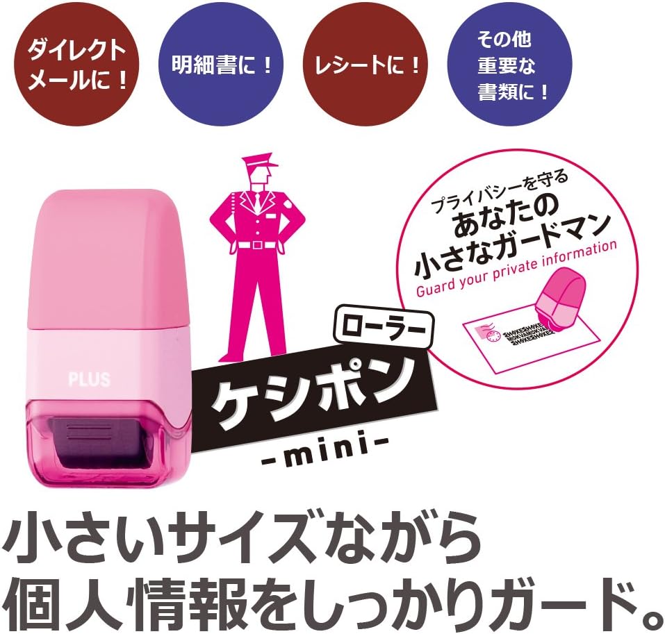 PLUS Kespon Guard Your Id Roller Stamp Mini Pink