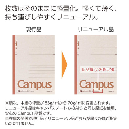 Kokuyo Campus Notes A4 Futoshiyokokei 50 sheets Bruno -205UN