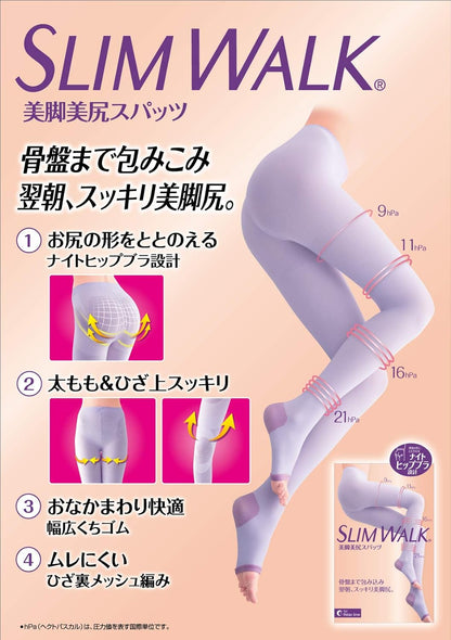 Slim Walk Legs Buttocks M-L Size Lavender (Slim Walk,Spats for Night,ML) Pressure Spats
