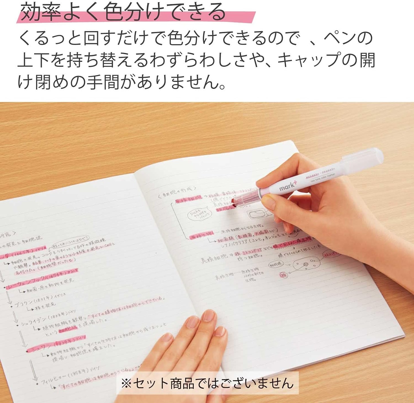 Kokuyo PM-MT100-3S-L1 Highlighter, 2 Colors in 1, Set of 3, Limited Edition, Japanese Color