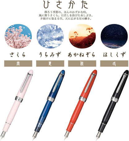 Sailor 11-0500-242 Fountain Pen, Four Seasons Weave, Hisakata, Uchimizu, Fine Point side view