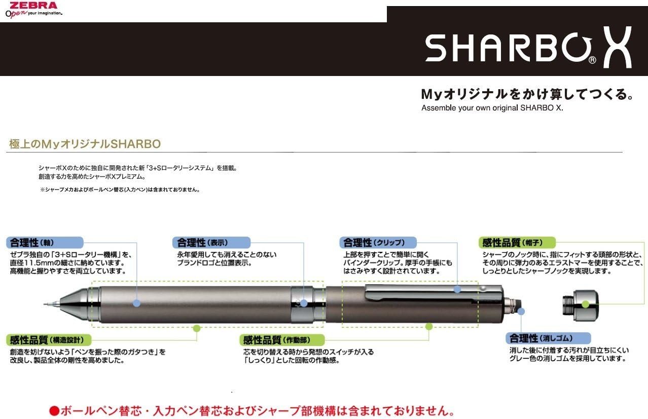 ZEBRA Sharbo X Refill Mechanical Pencil Unit, 0.5 mm (SB-X-5-B1)