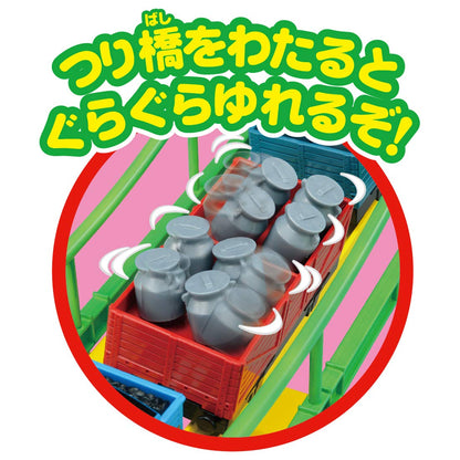 Takara Tomy Plarail Thomas Wobbling Bridge Set Motorized Train Track Set Battery Operated