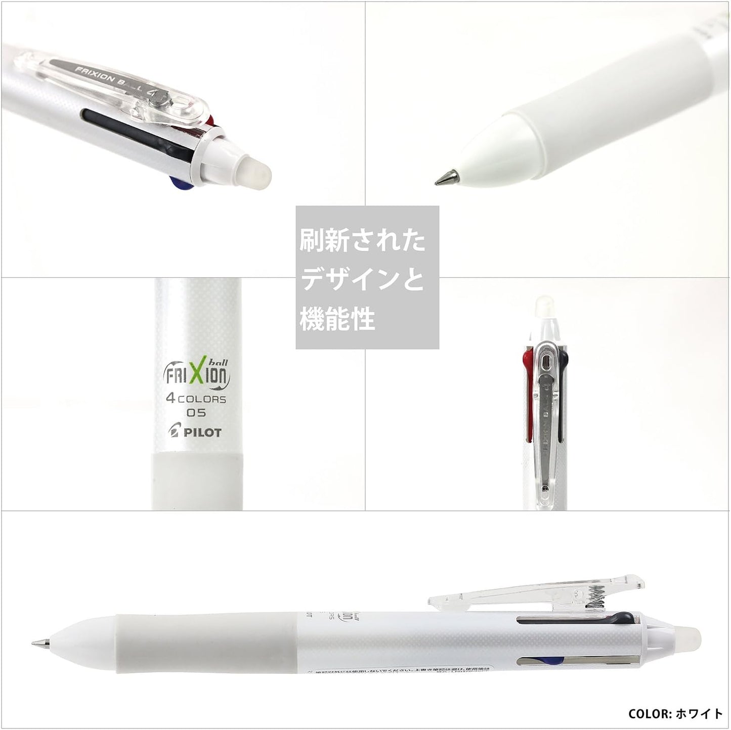 PILOT Frixion Ball Knock 4-Color Gel Ink Multi-Pen, Brown Body (LKFB-80EF-BN)