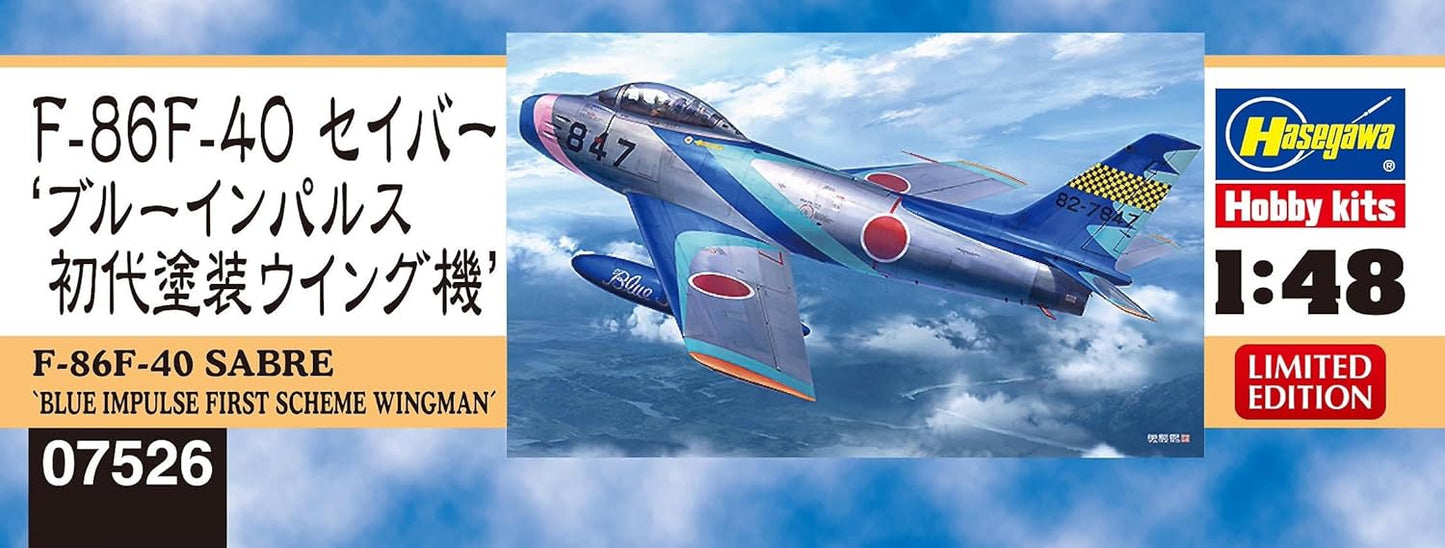 Hasegawa 7526 Model Kit, Multi-Colour