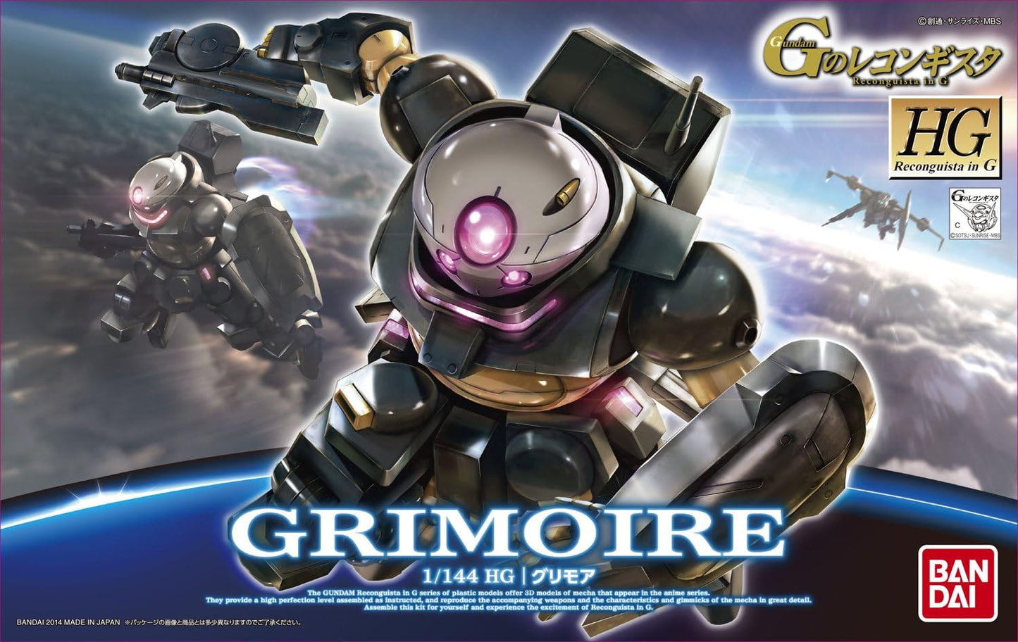 Bandai Hobby HG 1/144 #02 Grimoire "Reconguista in G" Action Figure