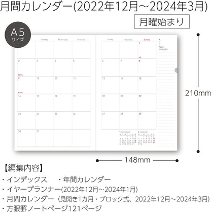 Kokuyo Ni-SMNL2-A5-23 Soft Ring Diary Planner, 2023, A5, Monthly, Checkered Blue, Starts December 2022