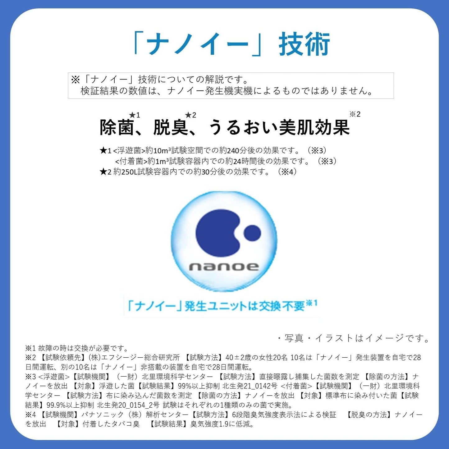 Panasonic nanoe Generator F-GMK01-K (Chrome Black)??�Japan Domestic genuine products???