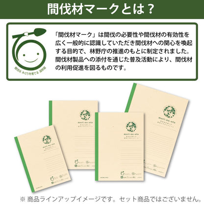 Kokuyo Thinning Material Notebook Mori ??? No ??? Oto A4 40 Sheets College Ruled Rhino ??? ek201 a