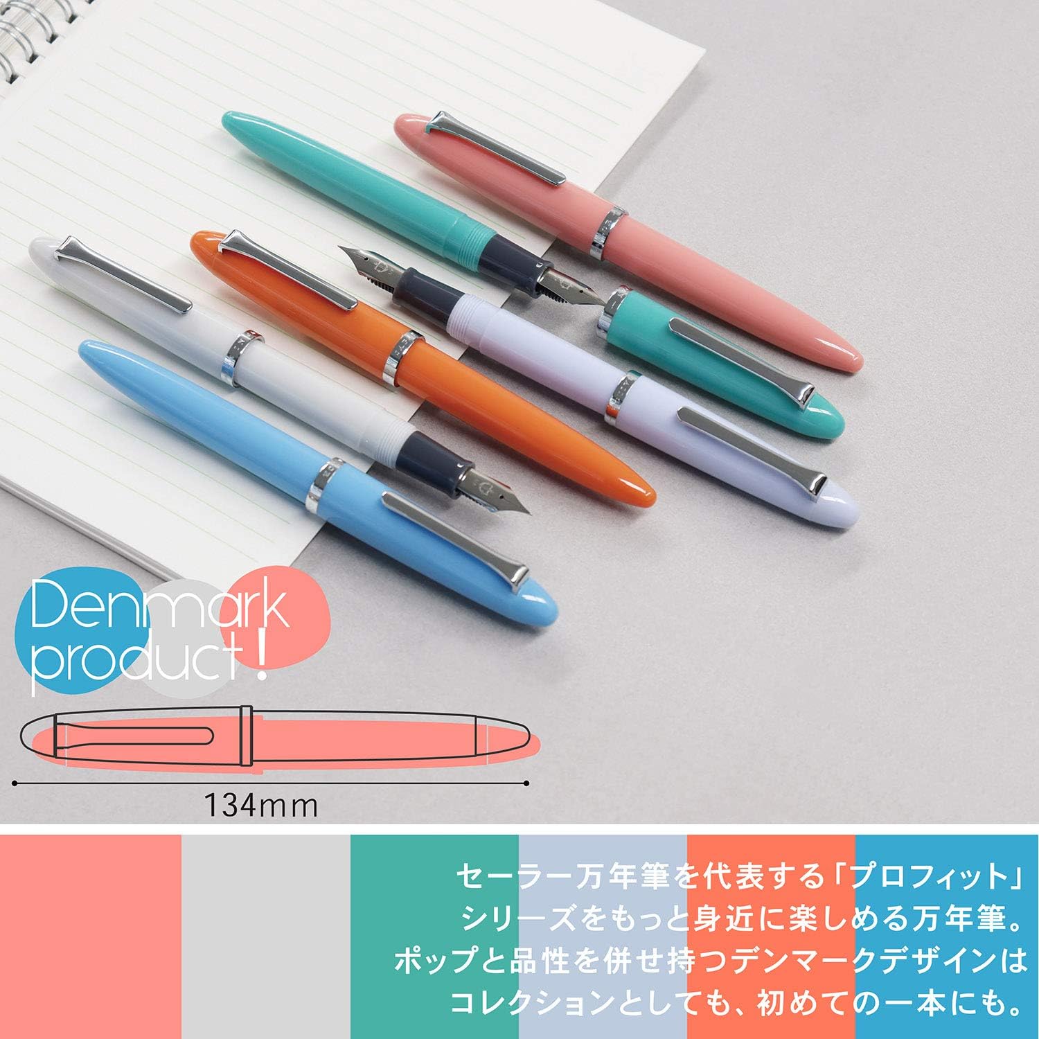 Sailor Fountain Pen, Profit Jr. Coral Pink, Medium Fine (12-0222-331) front view