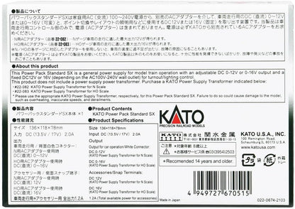 Kato N Gauge pawa-pakkusutanda-do SX (AC Adapter Not Included) 22 ??? 018 Railway Model Supplies