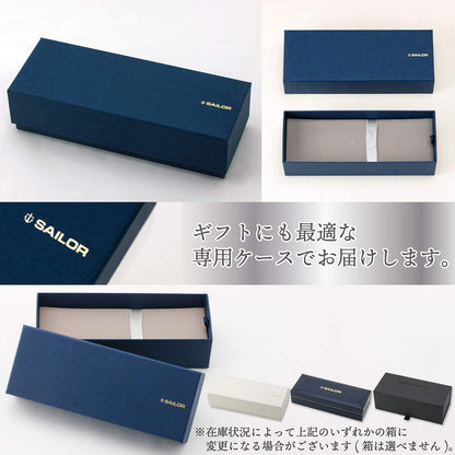 Promenade fountain pen packaging box