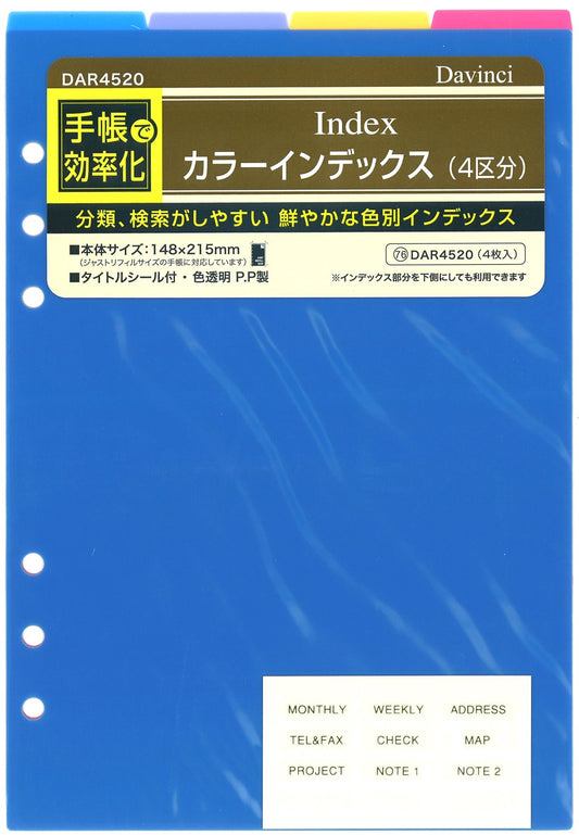 Raymay Fujii DaVinci Notebook Refill, Color Index, 4 Classifications, A5 DAR4520
