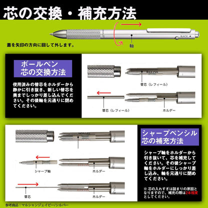Sailor 17-0130-020 Maruchan JP Fountain Pen, Multi-Functional Pen, Black side view