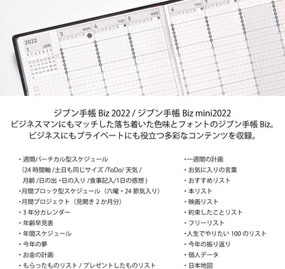 Kokuyo Jibun Notebook Biz Mini Notebook Refill, 2022, B6, Slim, Starting from December 2021
