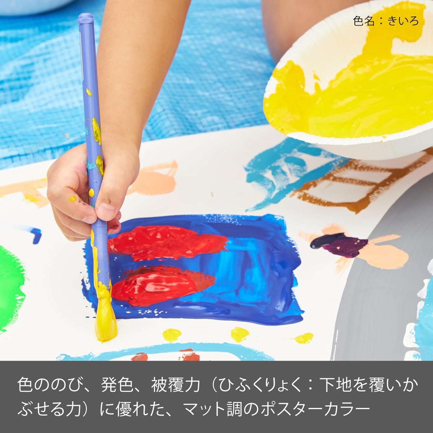 Pentel YNG3T12 Poster Color, Class Paint, Yellow