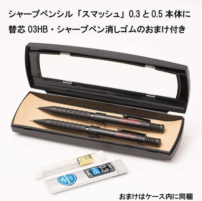 Pentel AMZ-Q1000ST Mechanical Pencil Smash, 0.5mm, 0.3mm, Gift Box Set