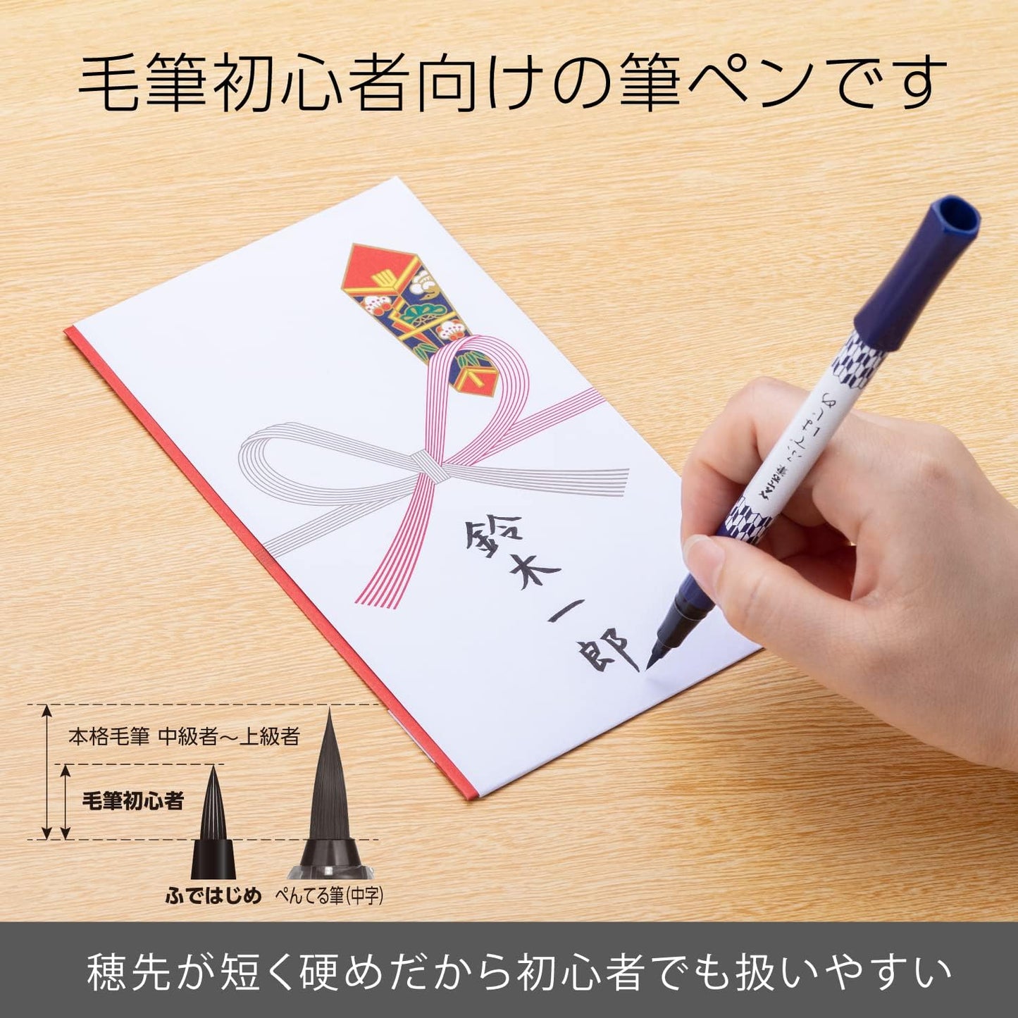 Pentel XGFD40CA1-A Brush Pen, Pentel Brush, Feather Pattern