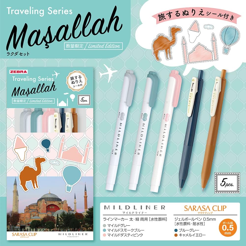 ZEBRA SE-TR-5CT Sarasa Clip Mild Liner Set, Traveling Series, Camel, Mixed 5 Piece Set